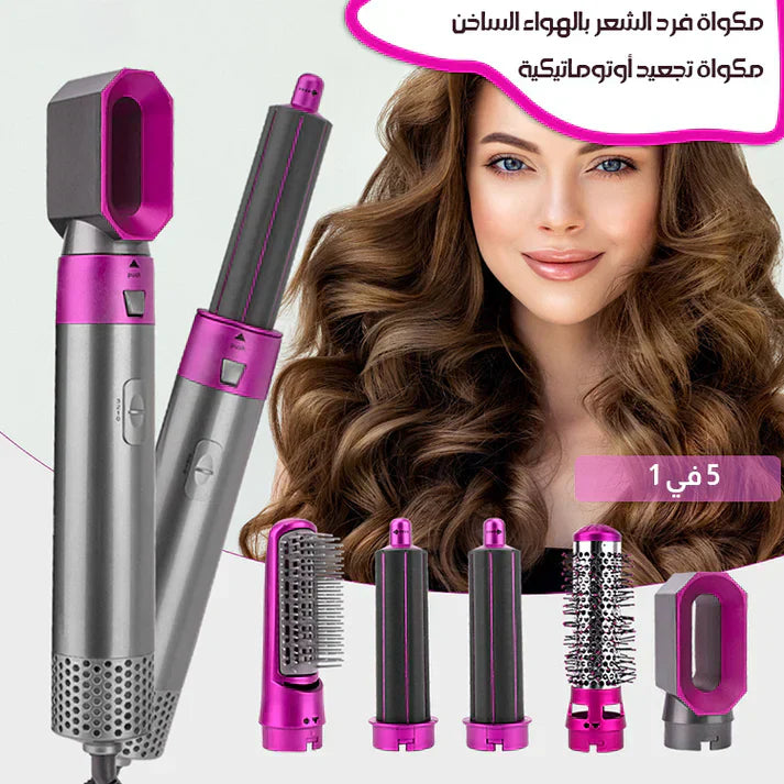 5 in 1 all-in-one hair styler