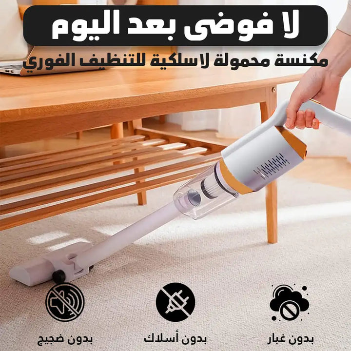 3-in-1 Cordless Vacuum Cleaner